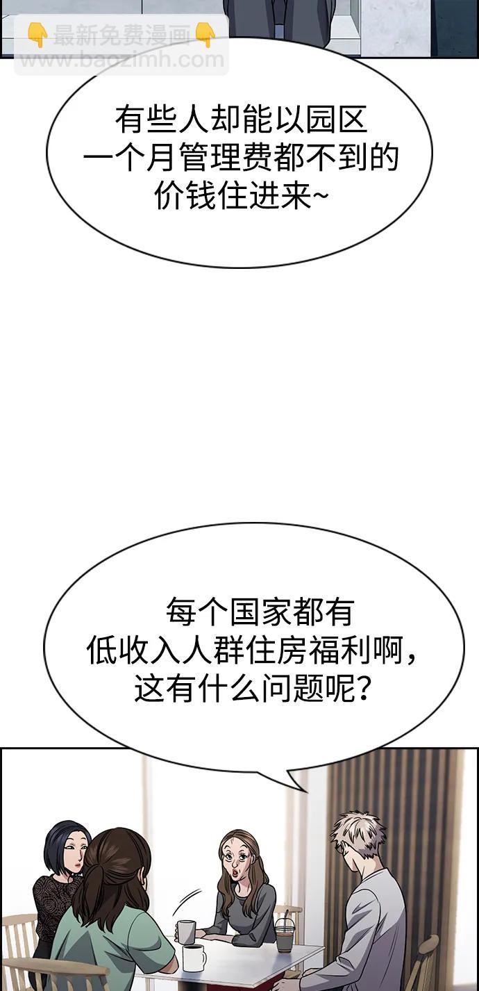 第158话25