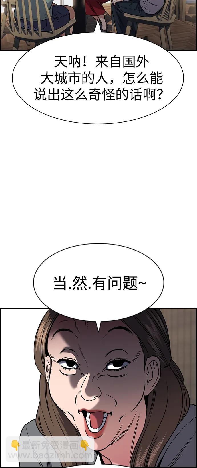 第158话26