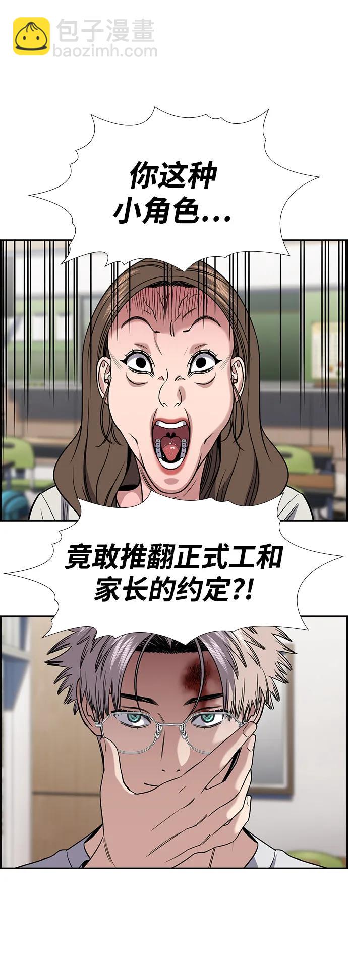 第158话3