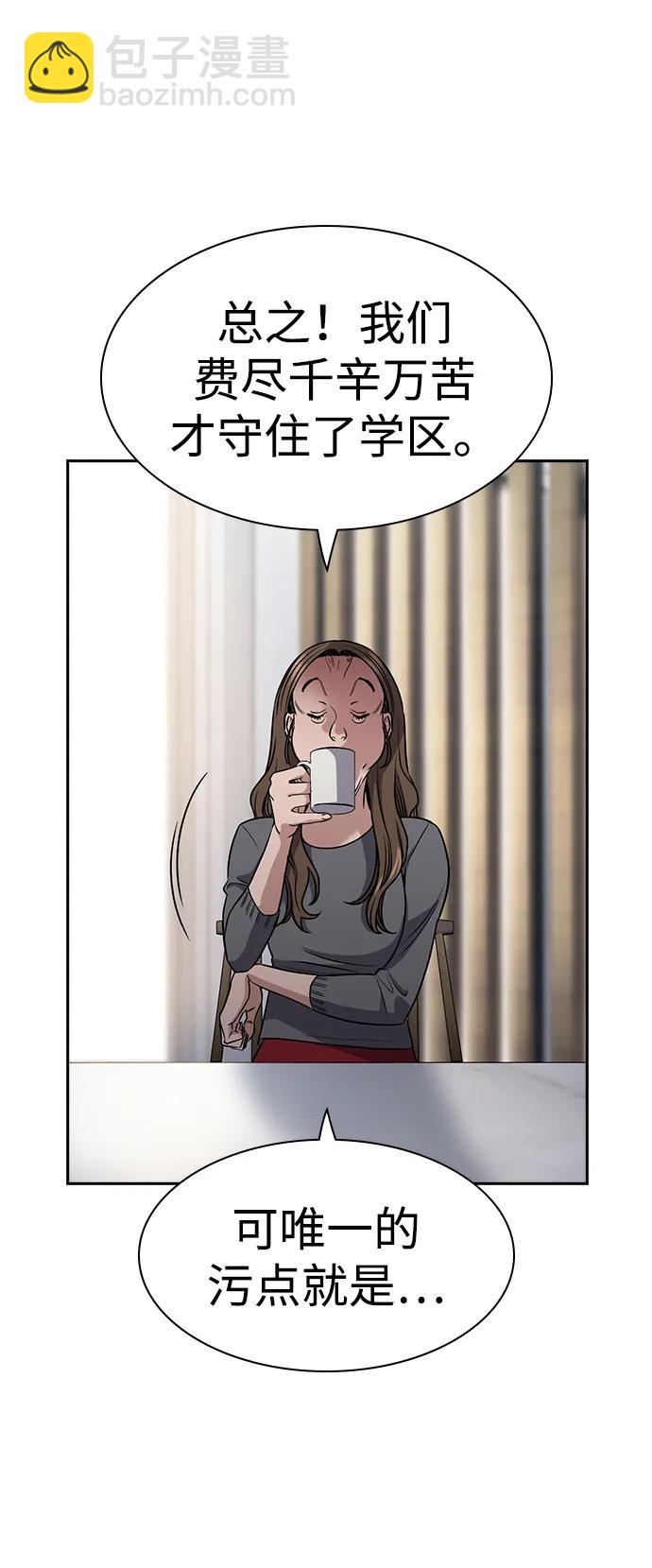 第158话36