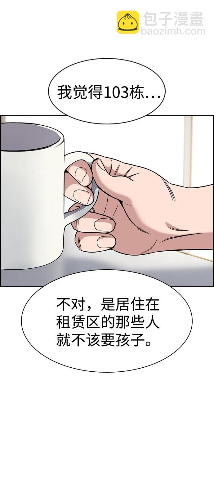 第158话39