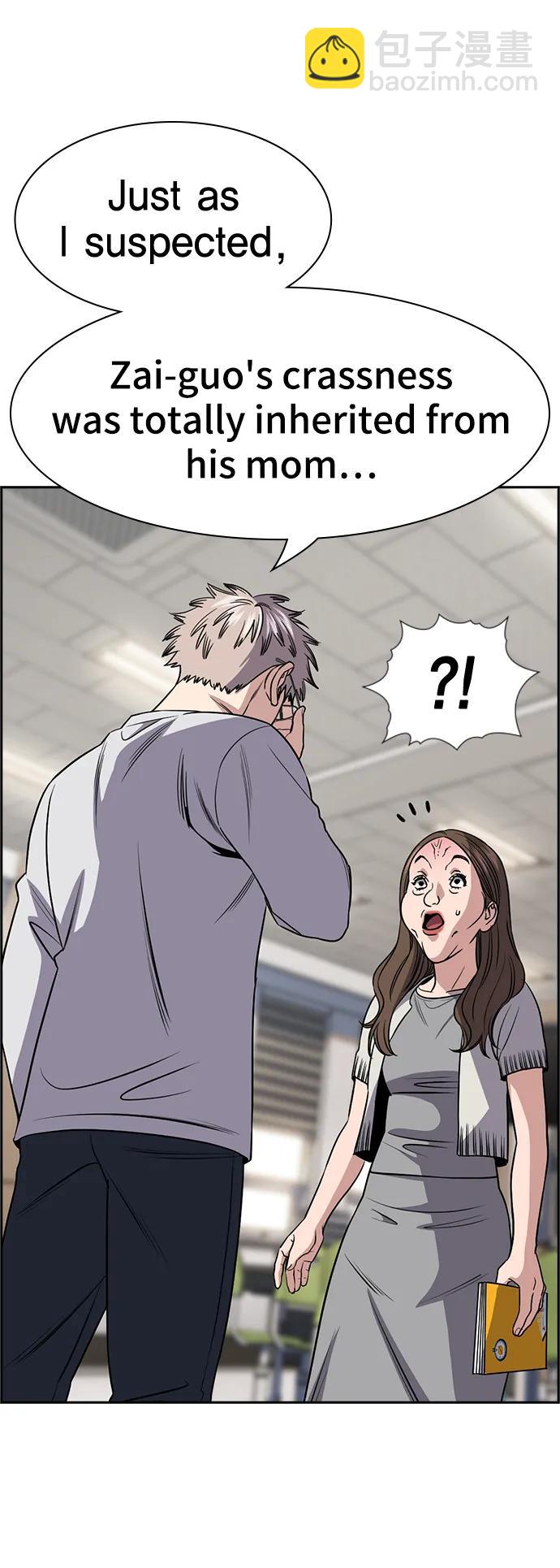 第158话4