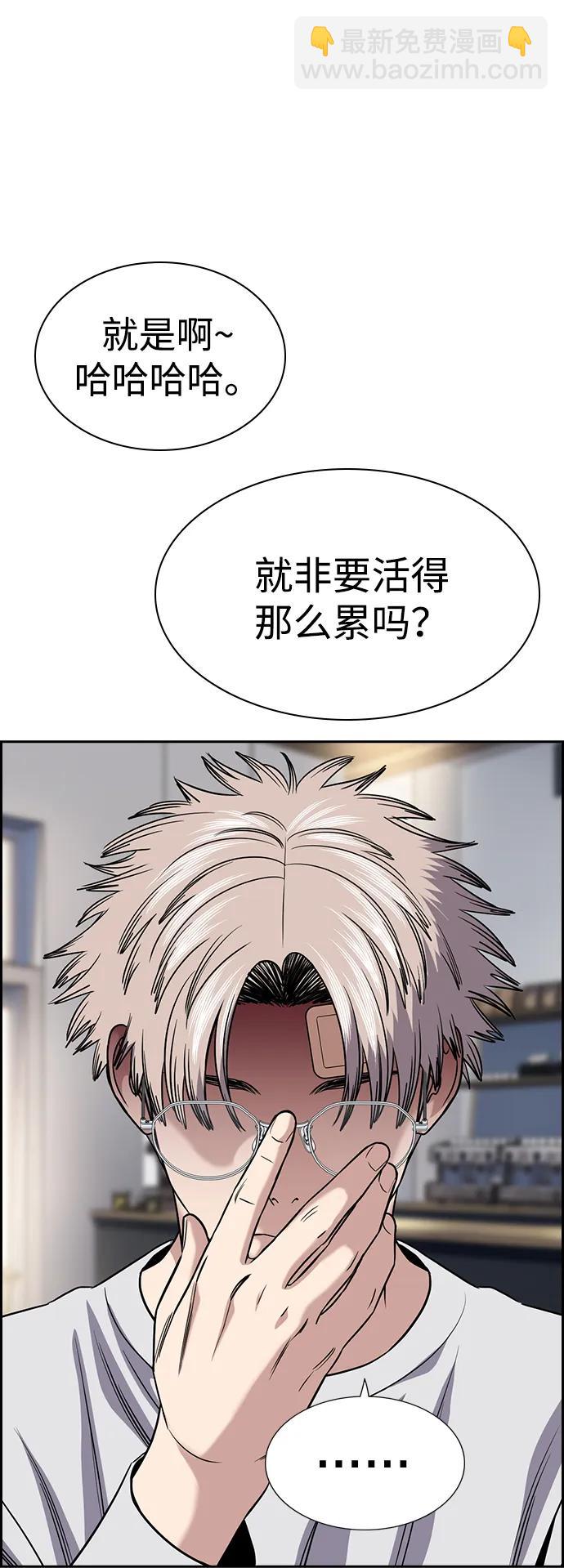 第158话41