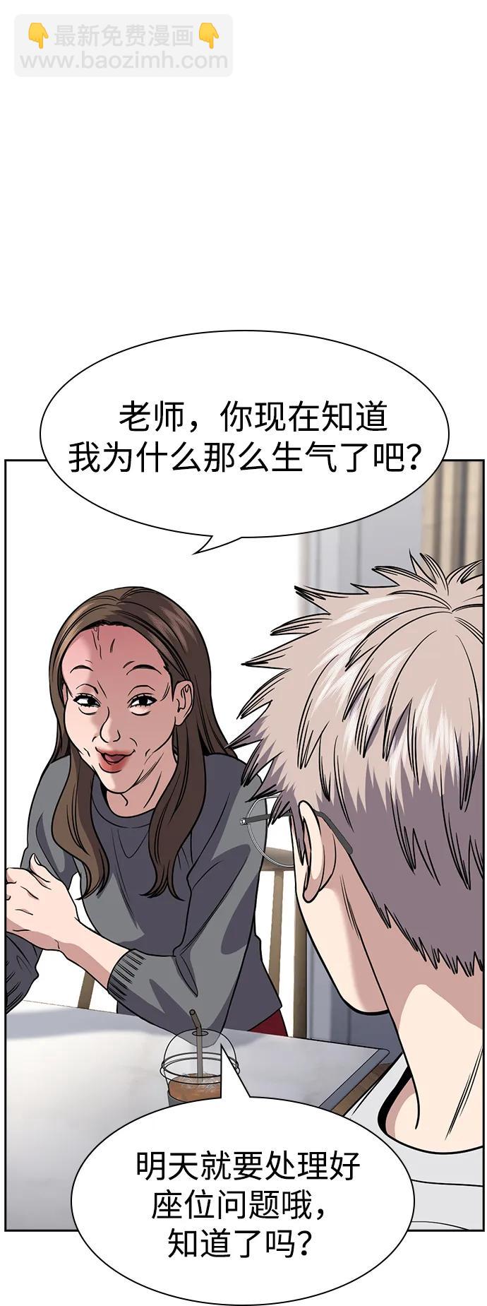 第158话42