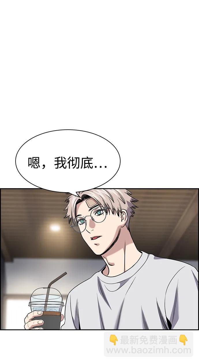 第158话43