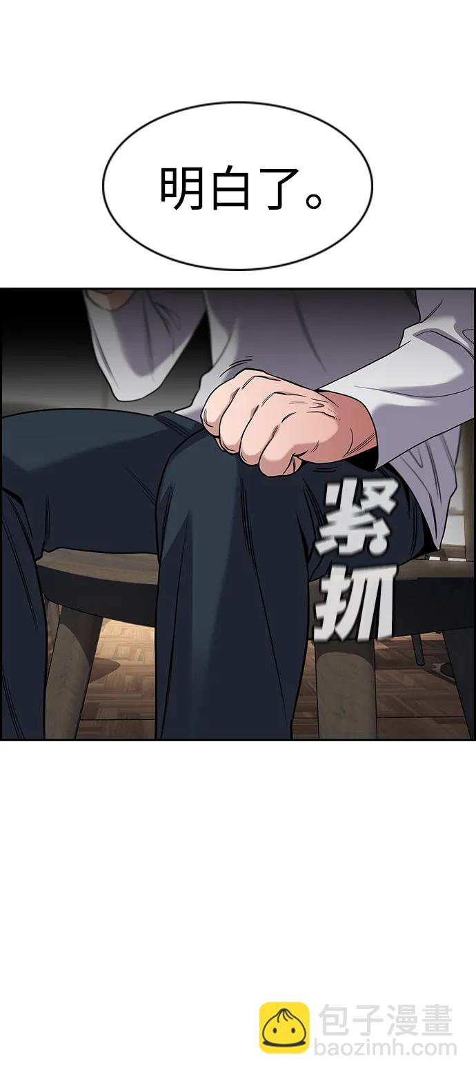 第158话44