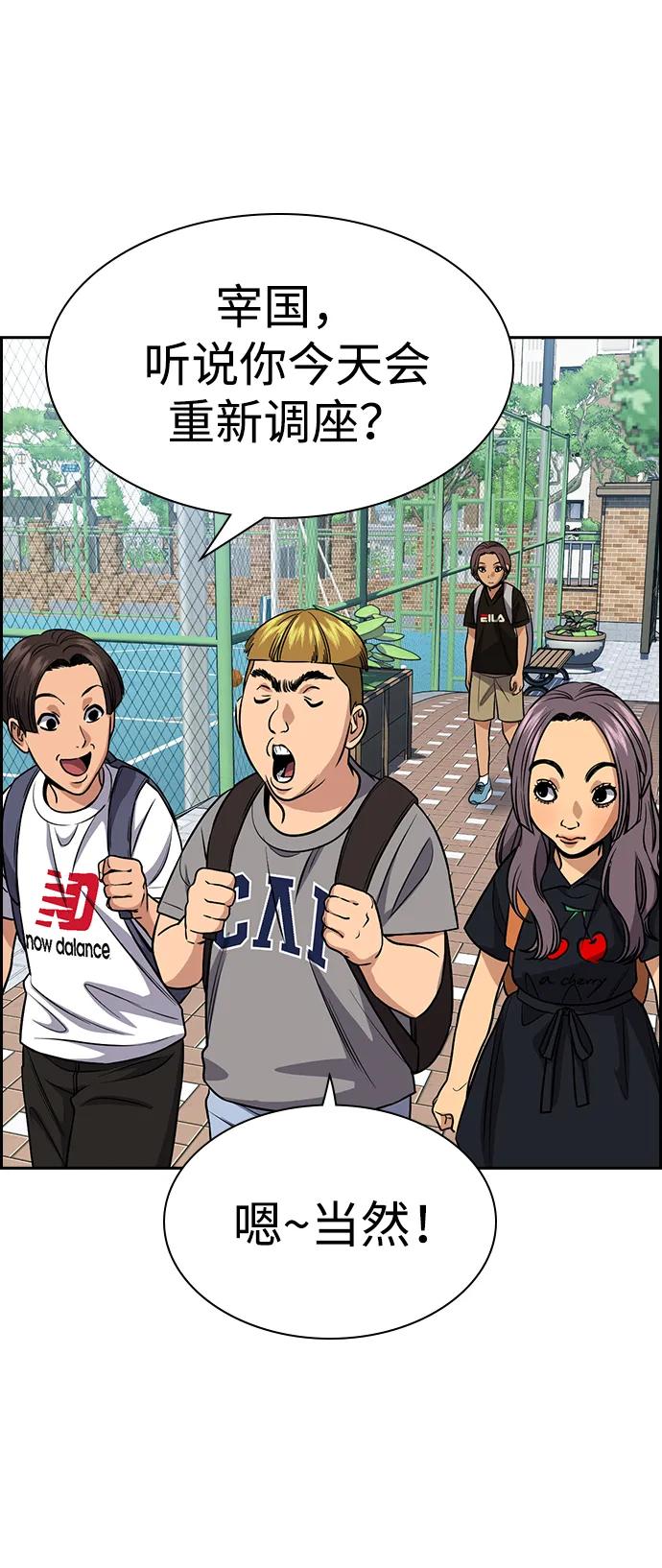 第158话46