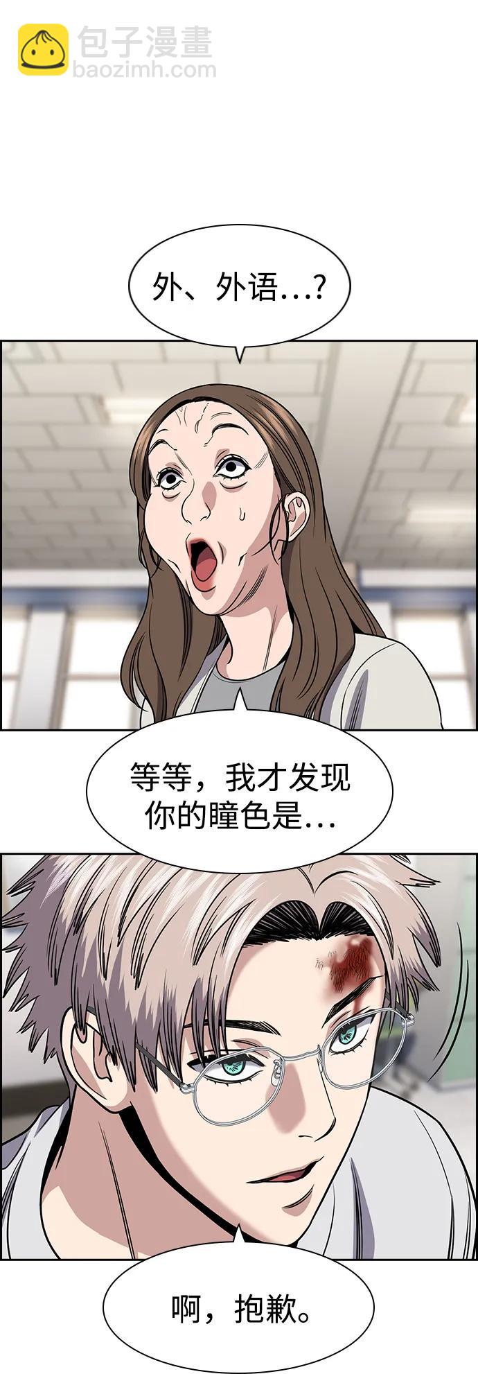 第158话5