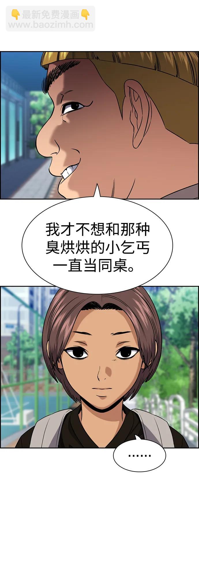 第158话51