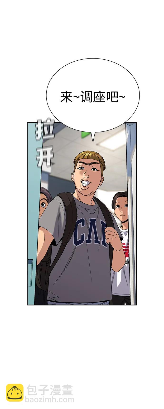 第158话52