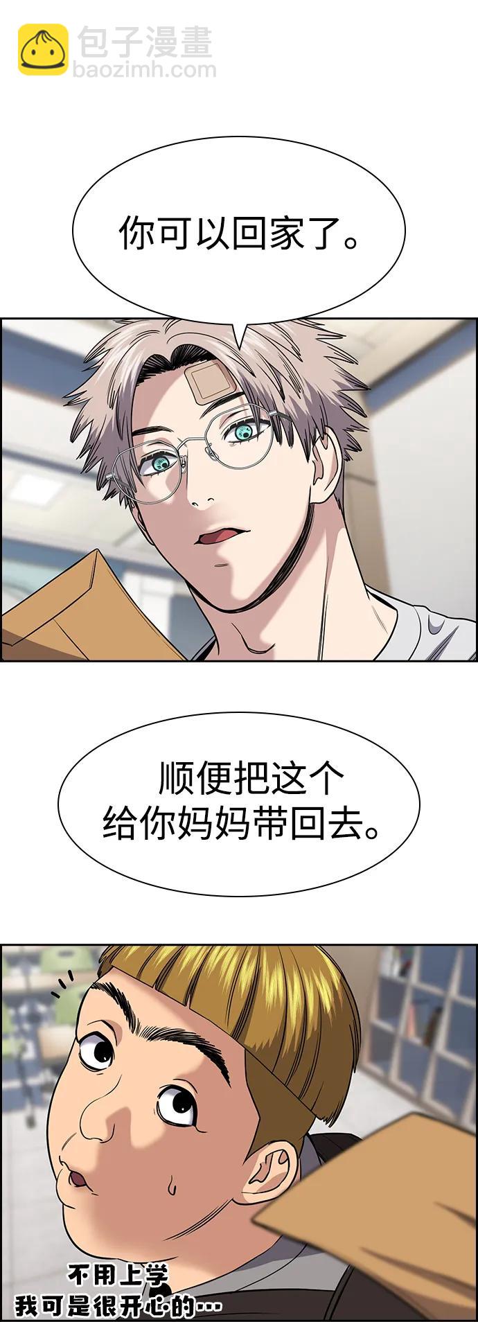 第158话56