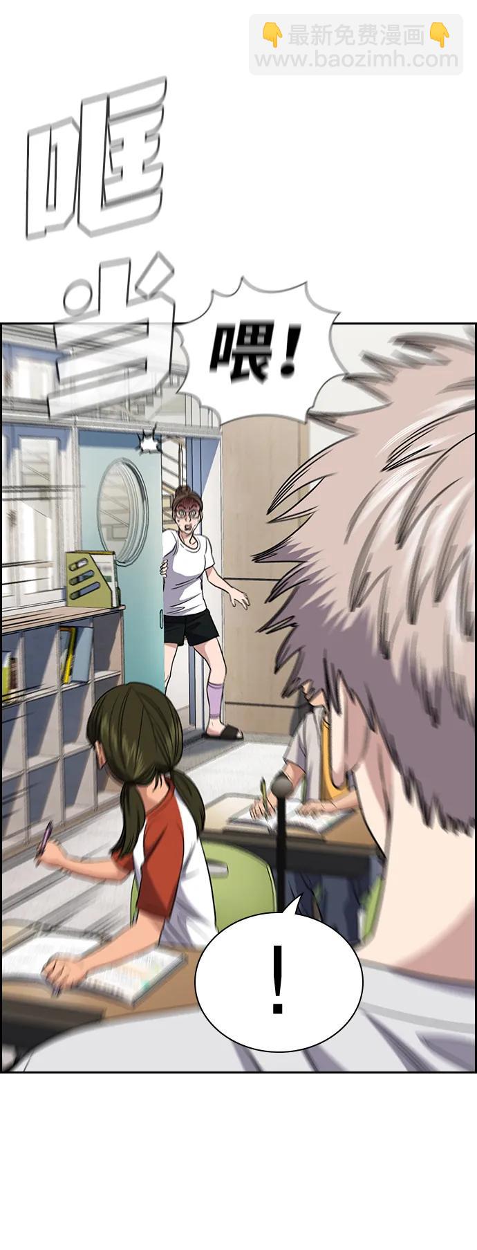 第158话59