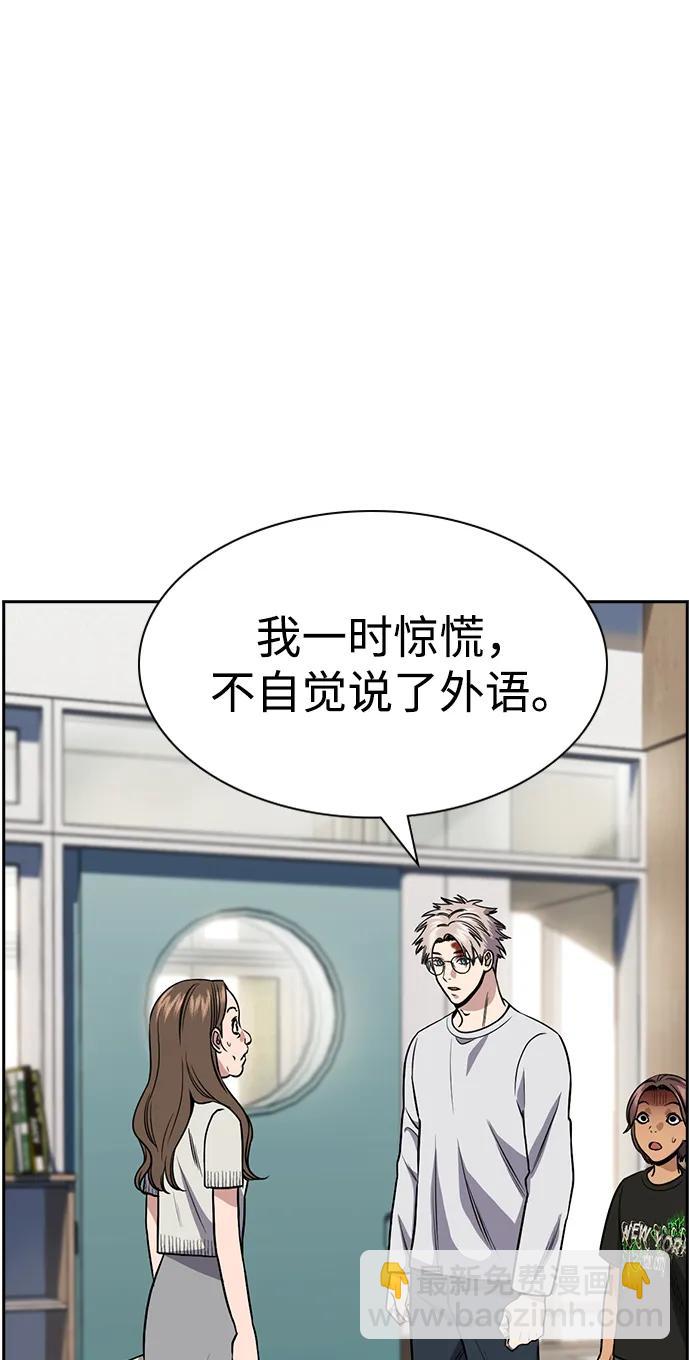 第158话6