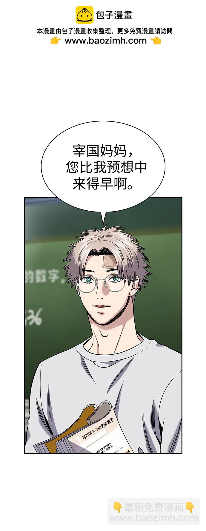 第158话60