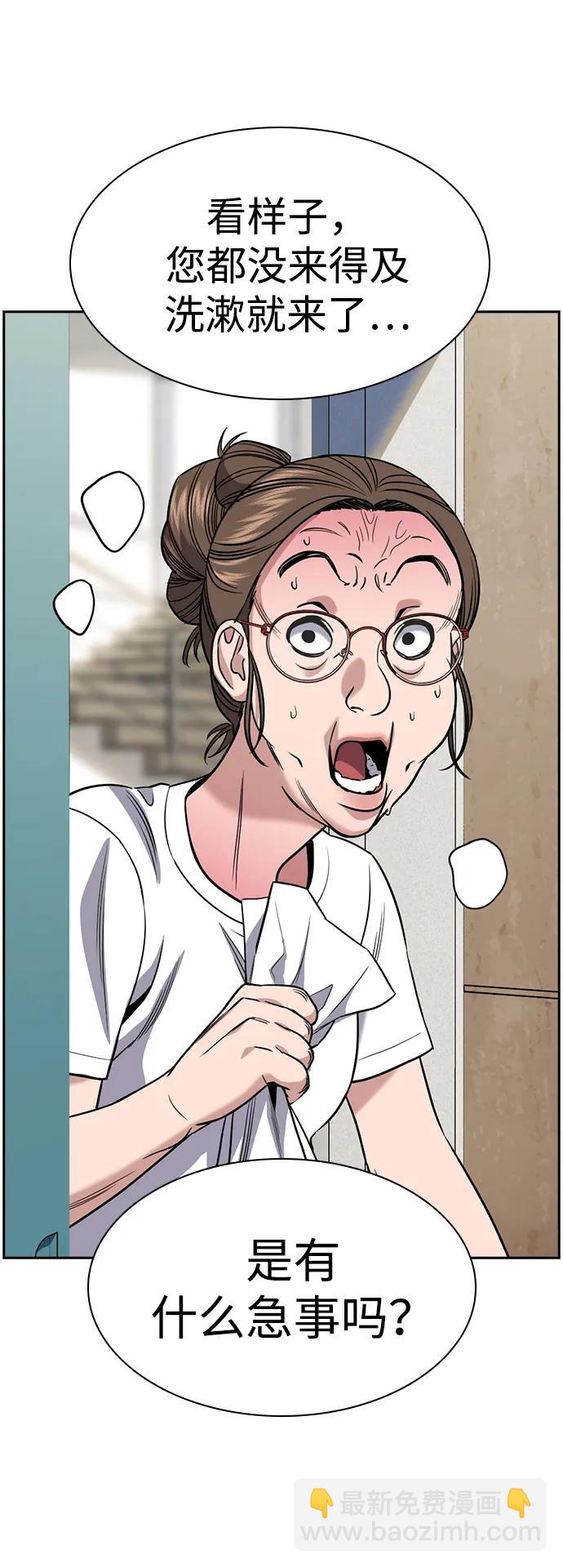 第158话61