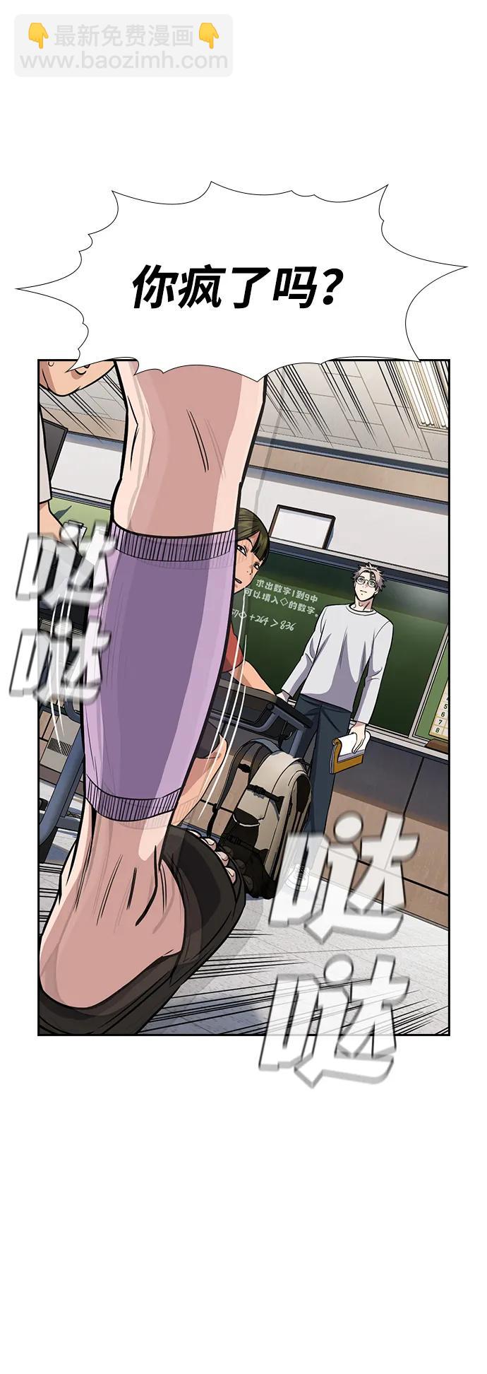 第158话62