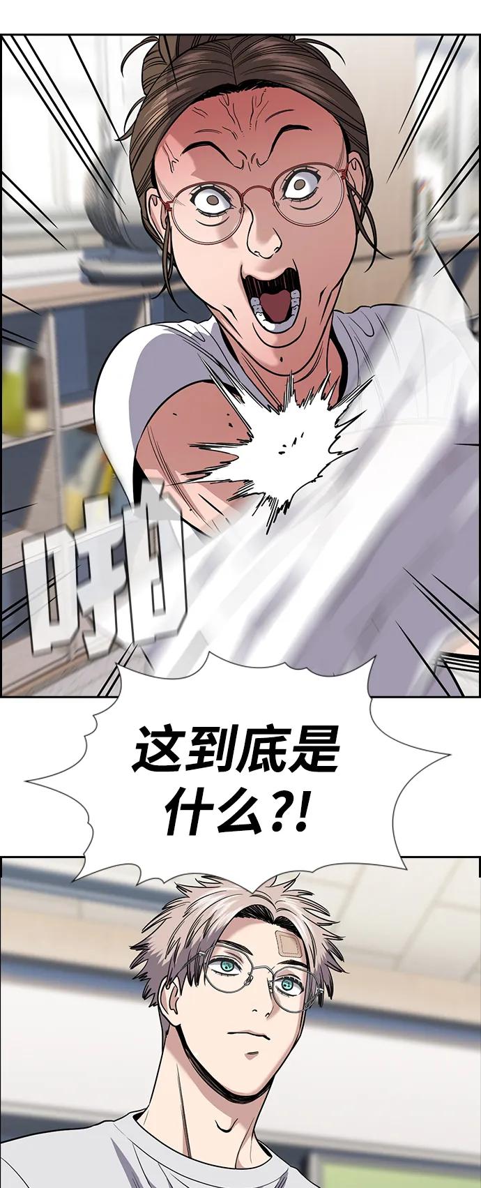 第158话63