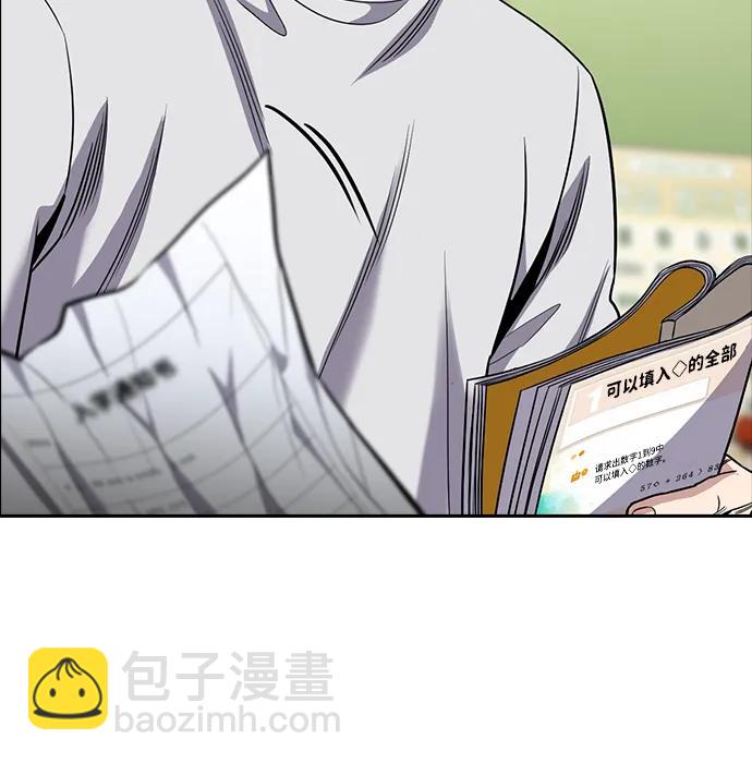 第158话64