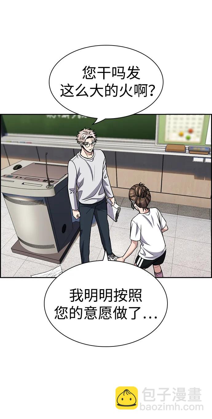 第158话65
