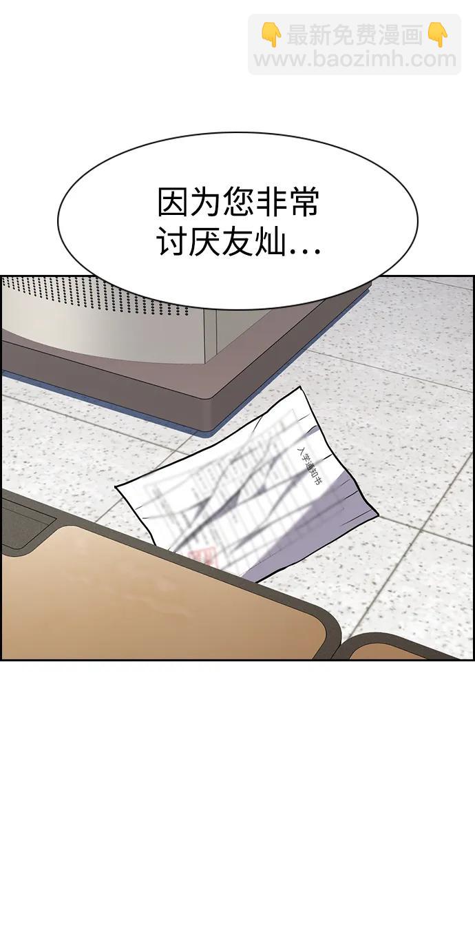 第158话66