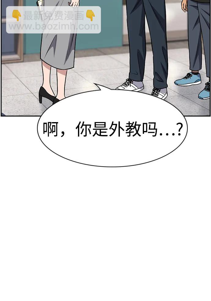 第158话7