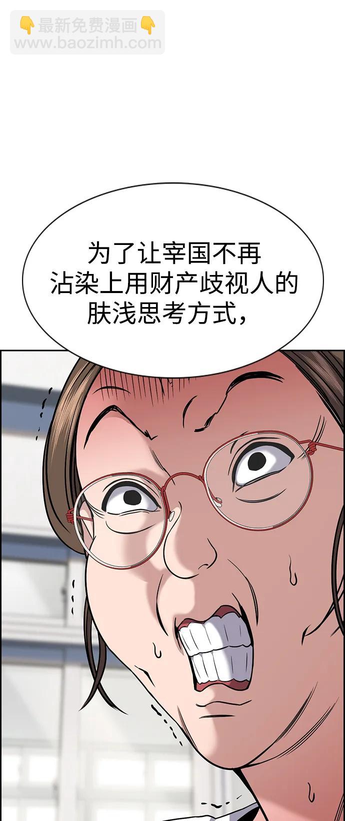 第158话70