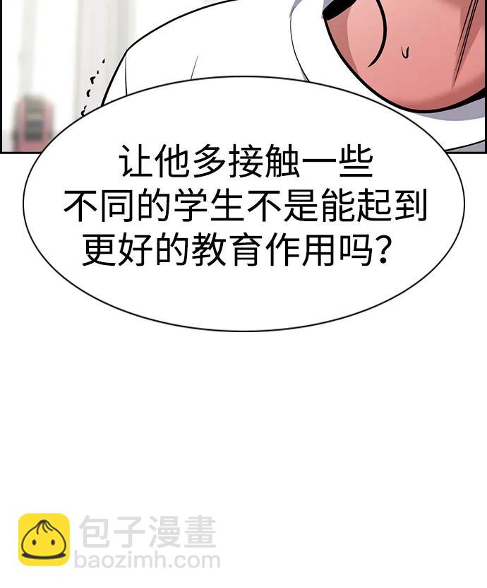 第158话71