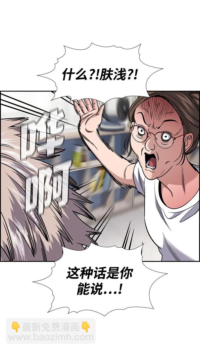 第158话72