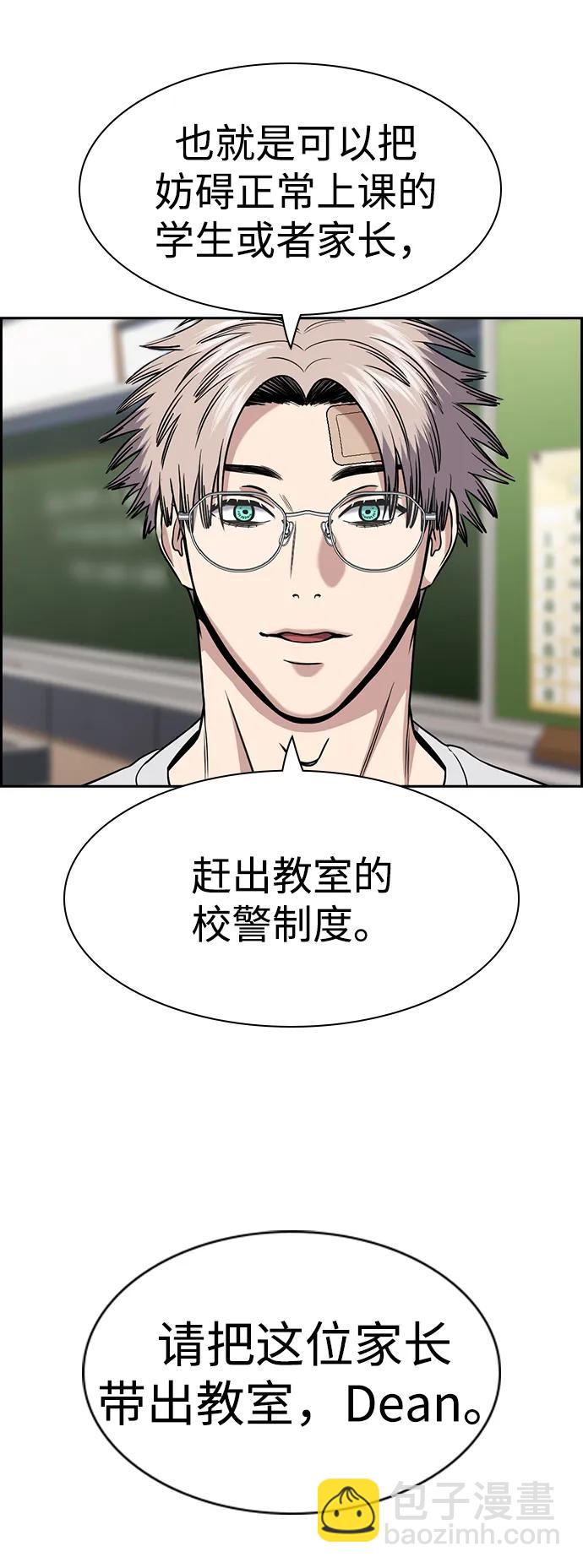 第158话75