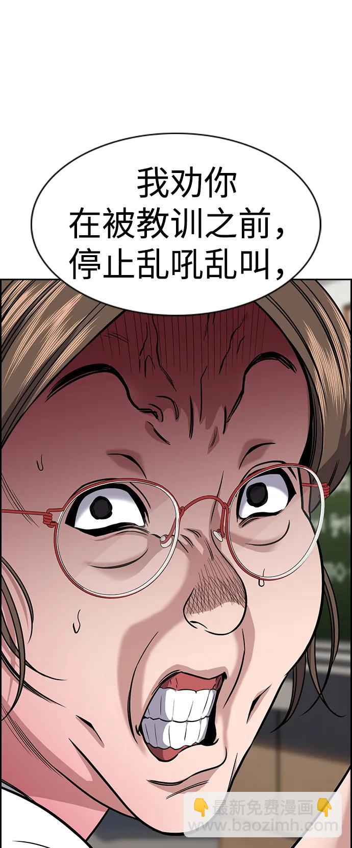 第158话78