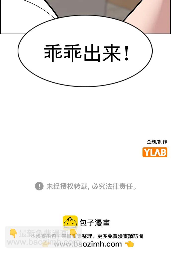 第158话79