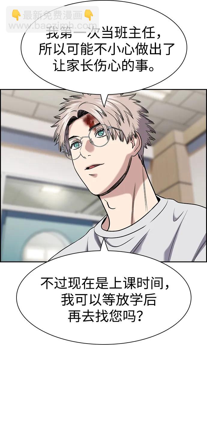 第158话8