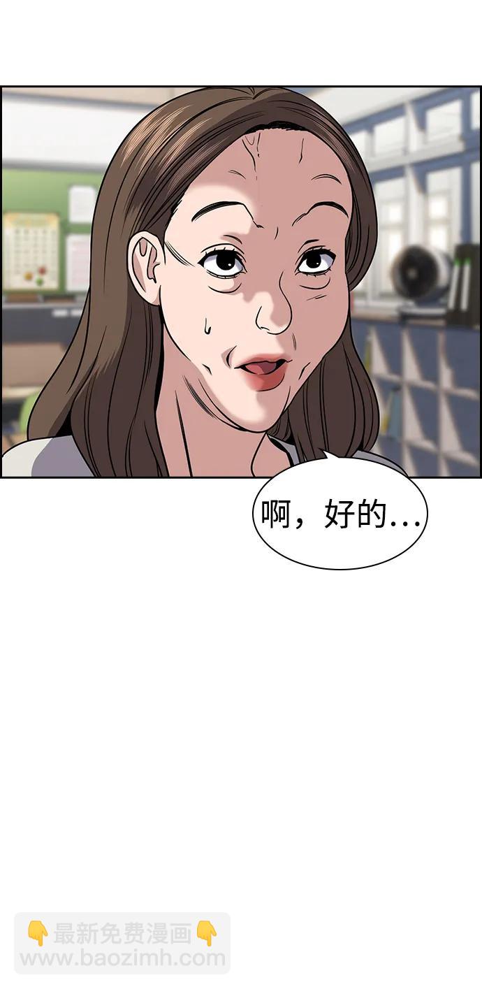 第158话9