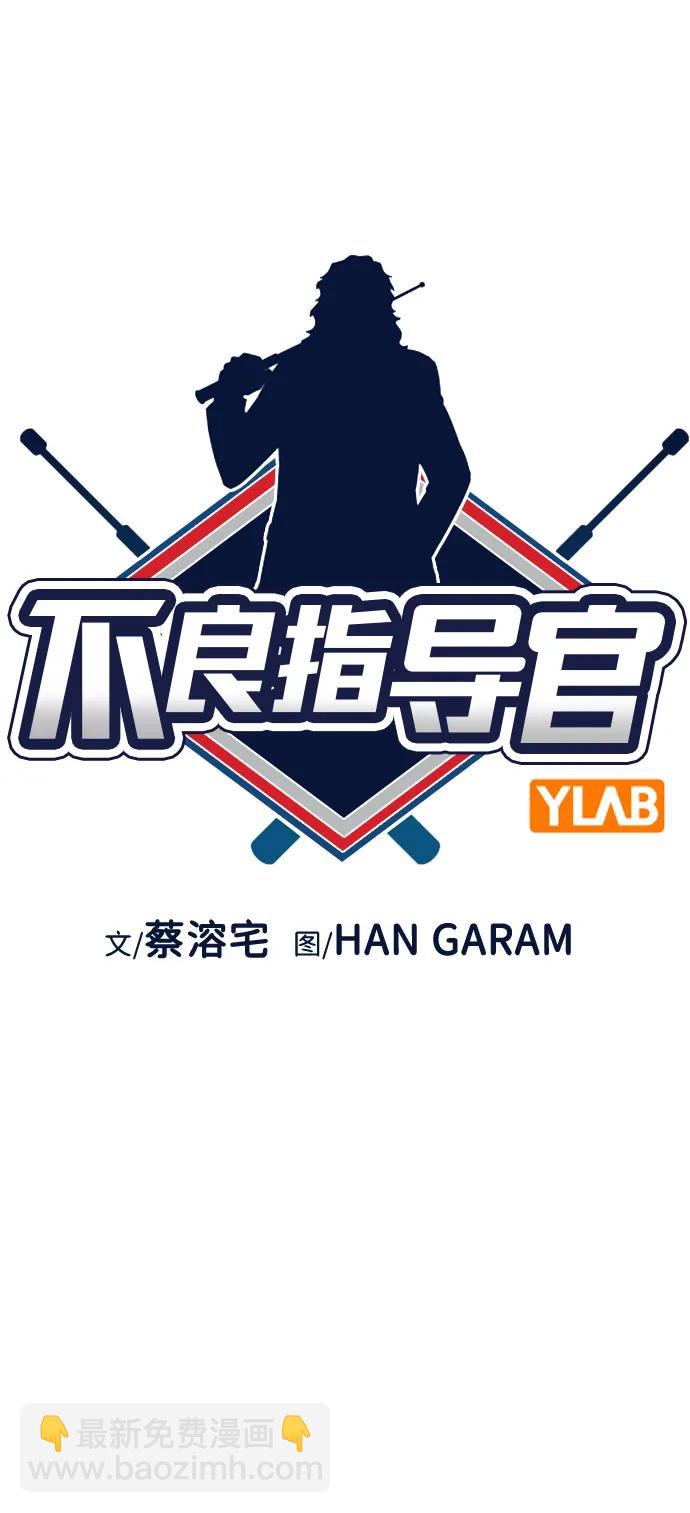 第159话11