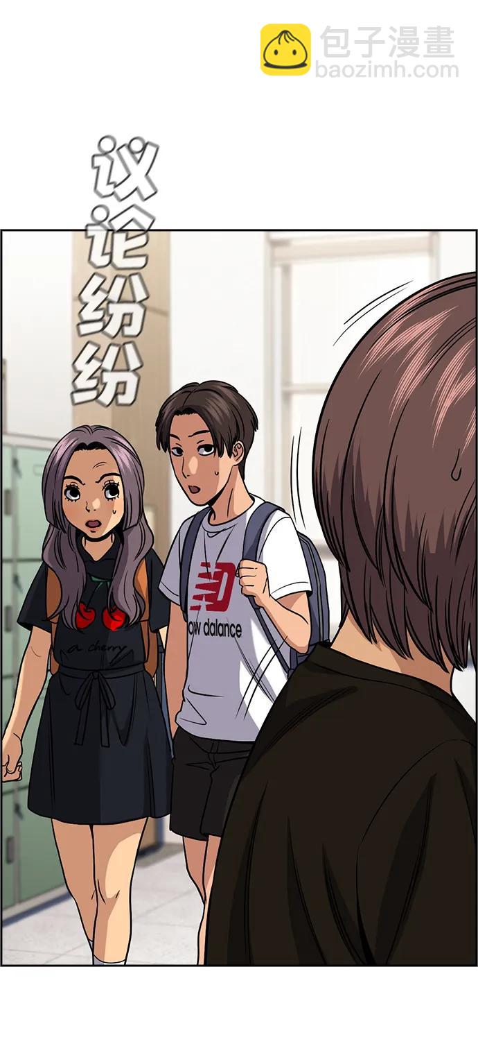 第159话13