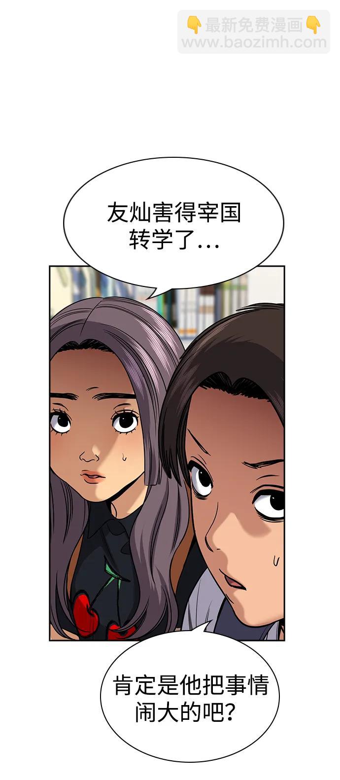 第159话14