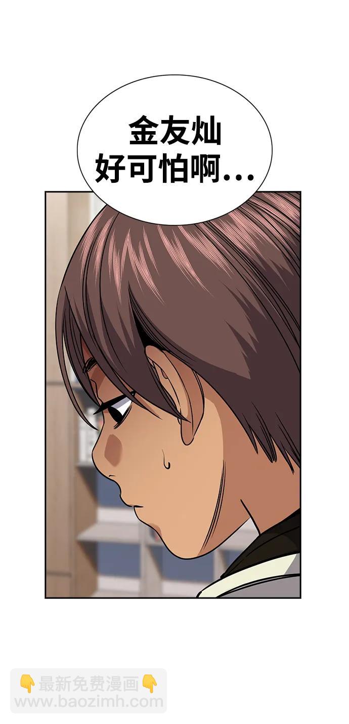 第159话15