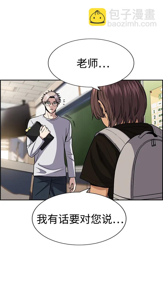 第159话17