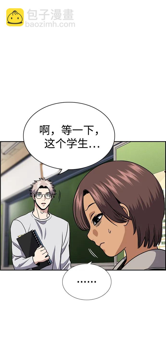 第159话20