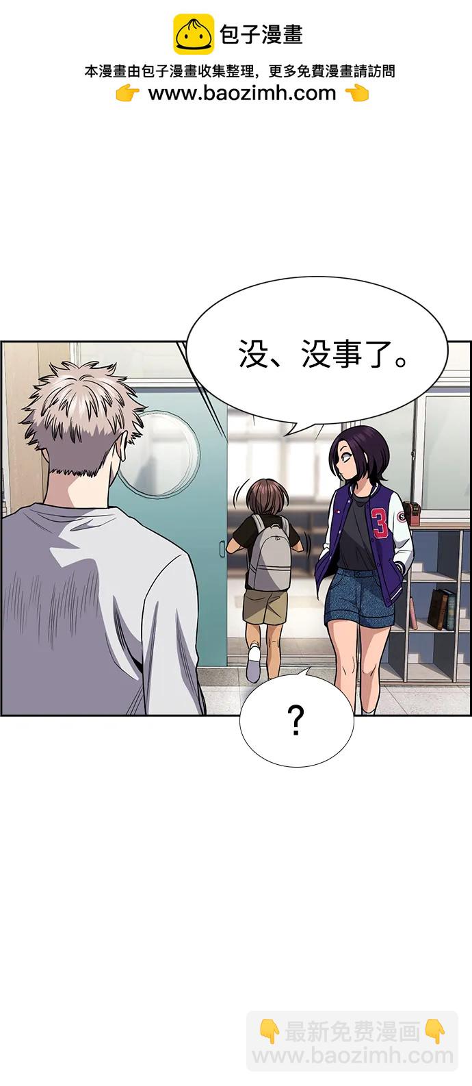 第159话21