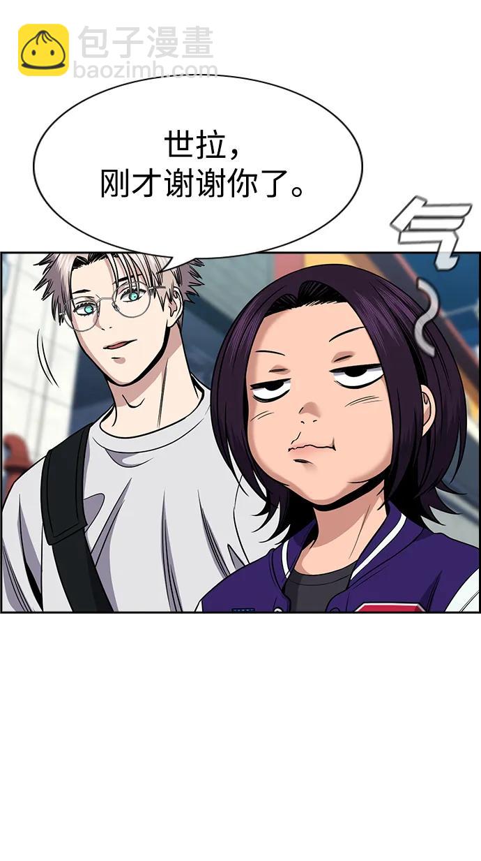 第159话23