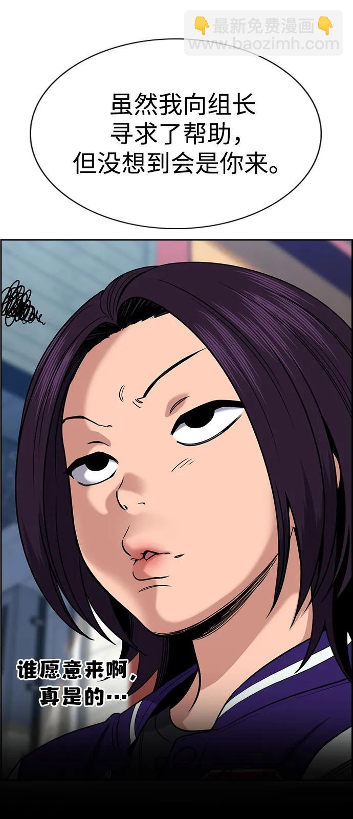 第159话24