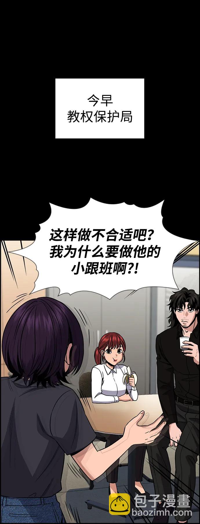 第159话25