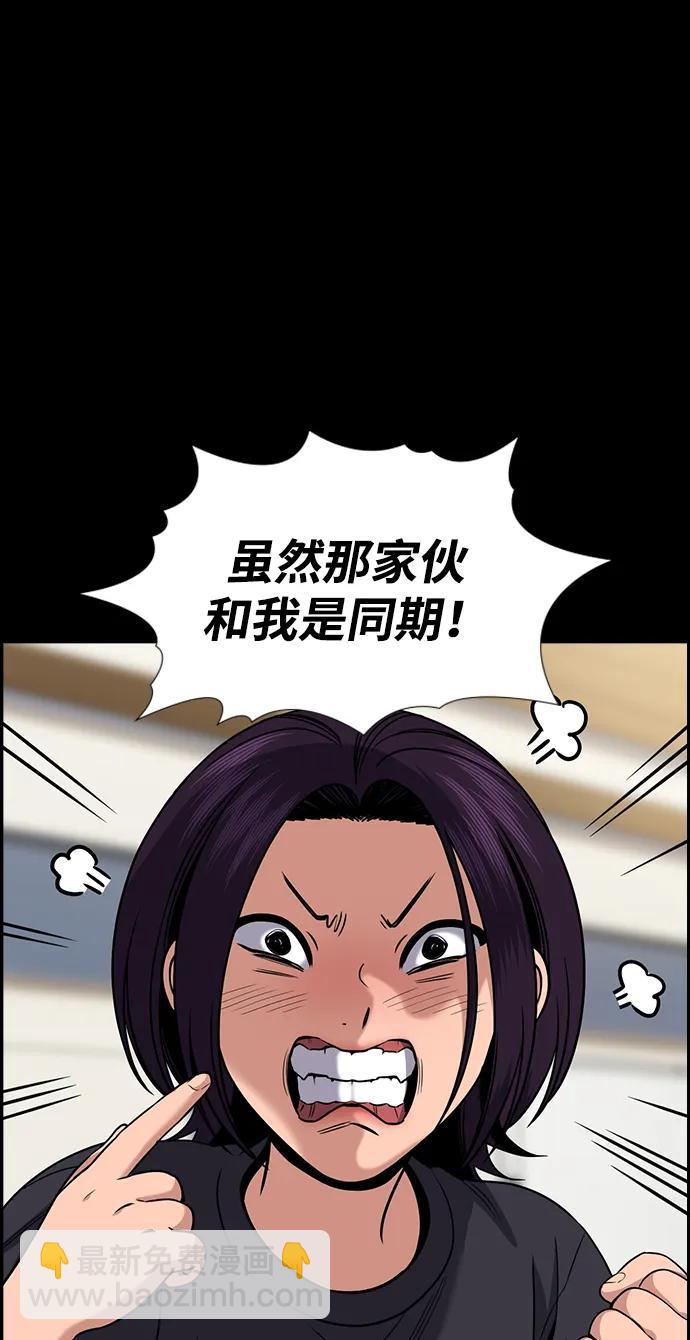 第159话26