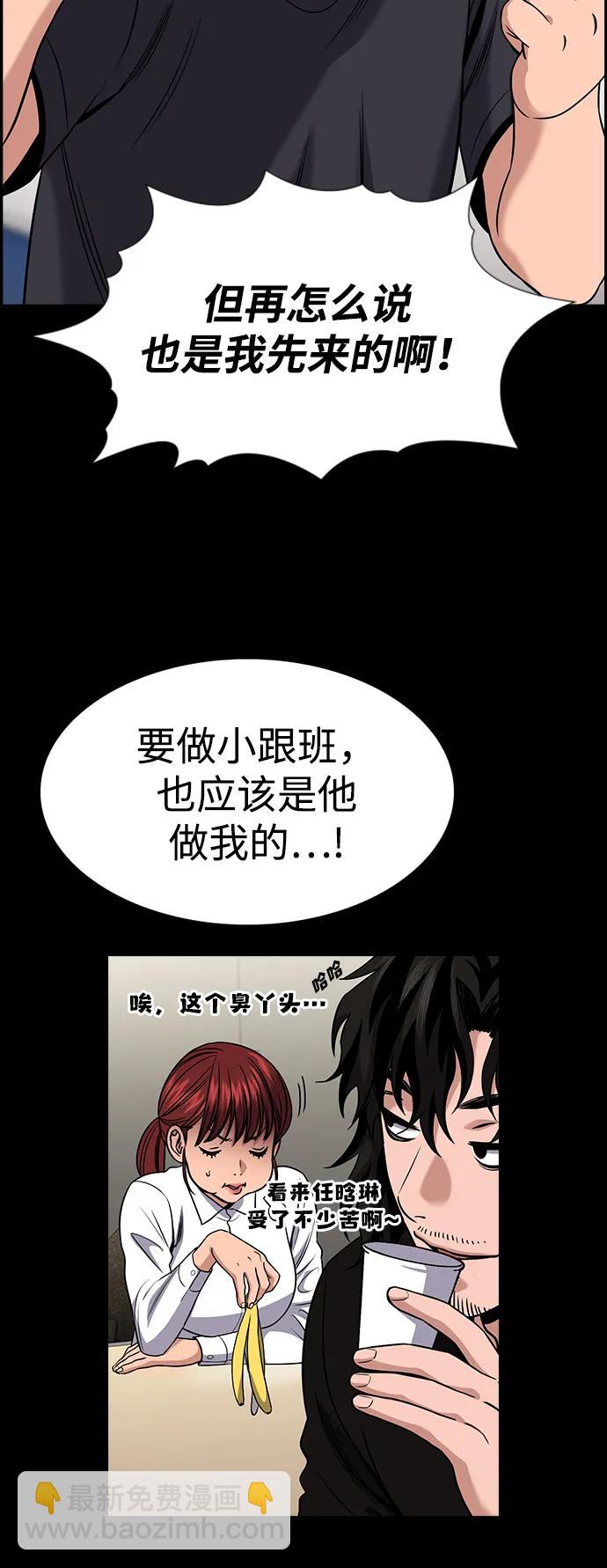 第159话27