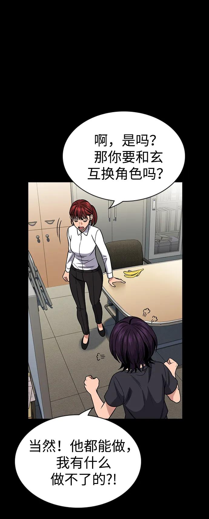 第159话28
