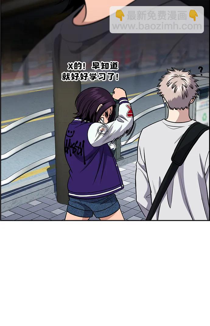 第159话31