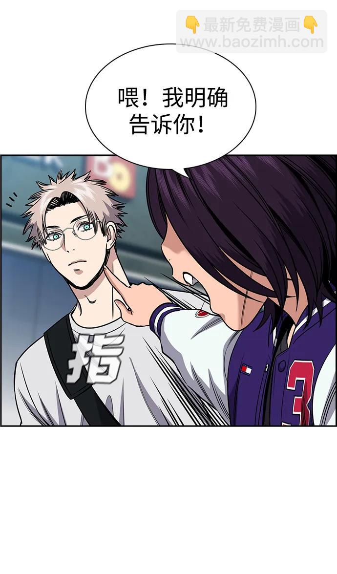 第159话32