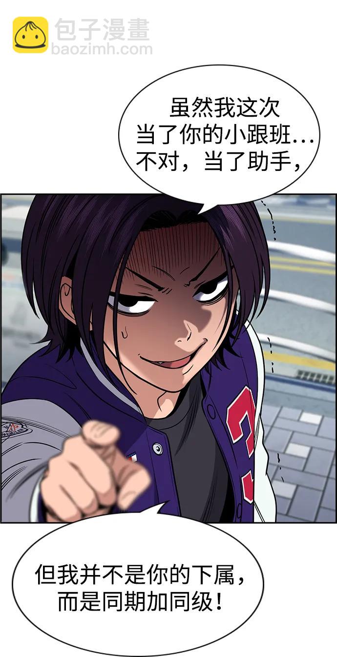 第159话33
