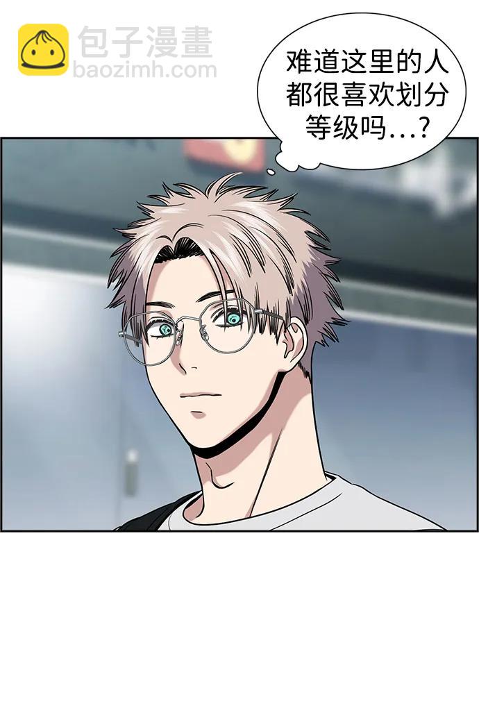 第159话34